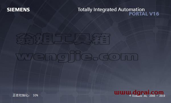 博途安装教程步骤