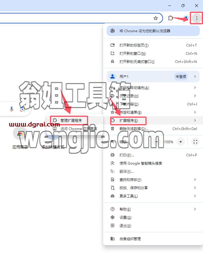123网盘不限速脚本--一款免费的123网盘不限速油猴脚本