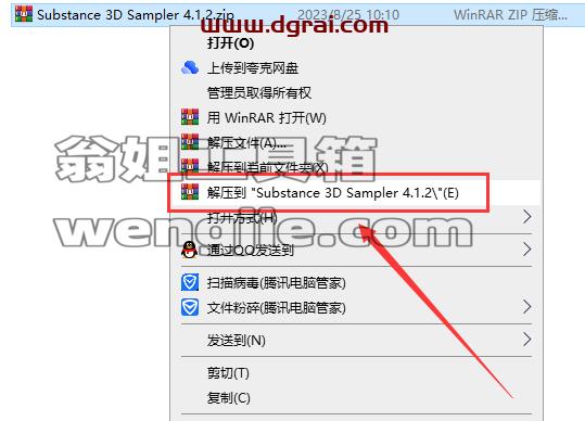 Adobe Substance 3D Sampler v4.1.2【真实材质贴图制作软件】中文版下载与安装教程