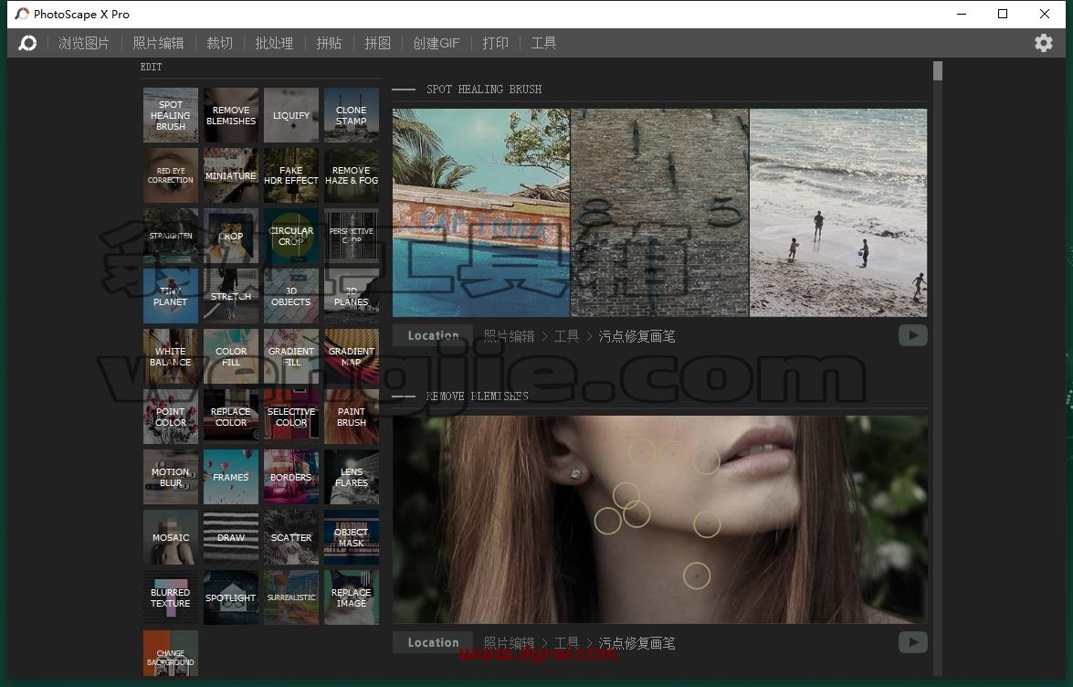 PhotoScape安装教程步骤