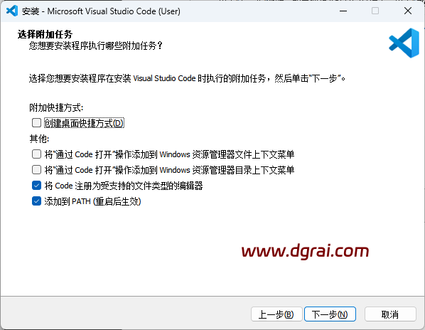 微软代码编辑器 Visual Studio Code v1.106.1安装包下载与安装使用教程