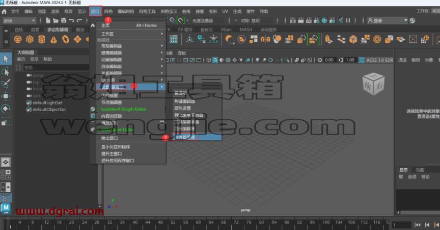 VRay 6.2 for Maya 2020-2024下载地址与安装教程