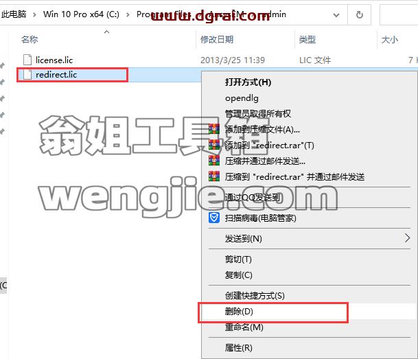 Ansoft Maxwell 16【电磁分析软件】绿色版安装教程