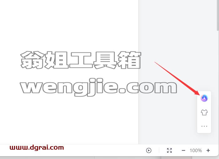 腾讯悄悄上线了一个AI工具,赶紧抢免费名额!