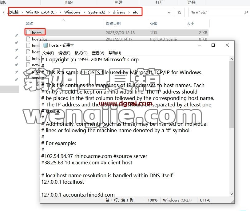 Pix4Dmapper安装教程步骤