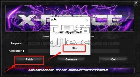 3dmax精简版安装教程步骤