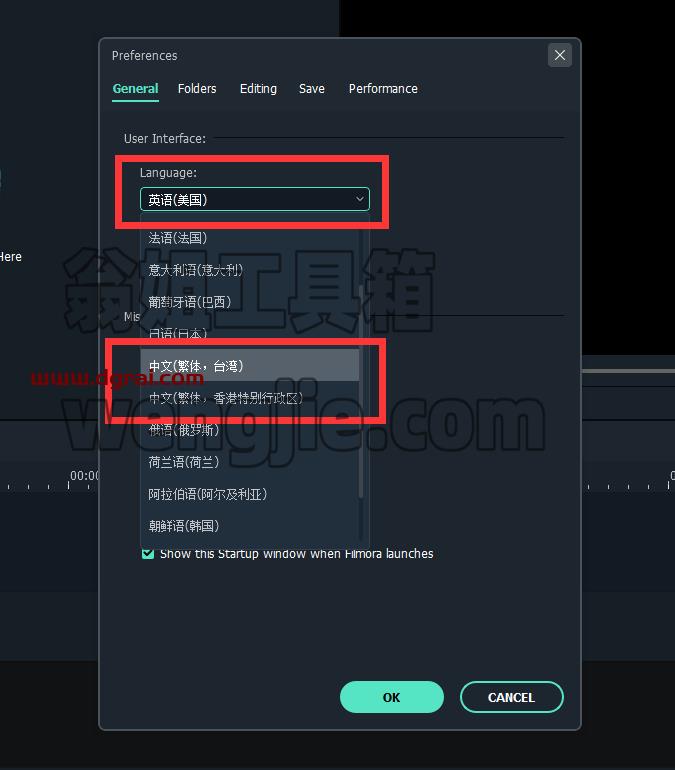 万兴神剪手Wondershare Filmora10.1.0.19中文绿色版下载与安装教程