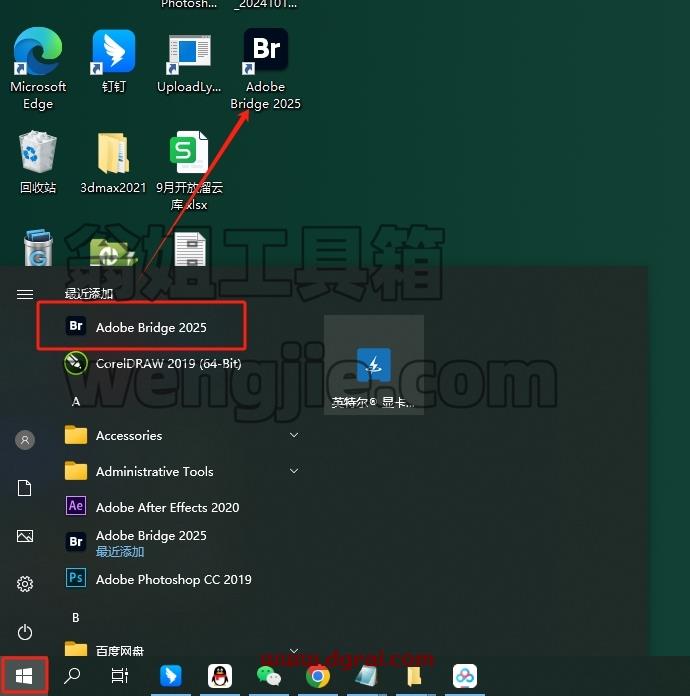 Adobe Bridge安装教程步骤