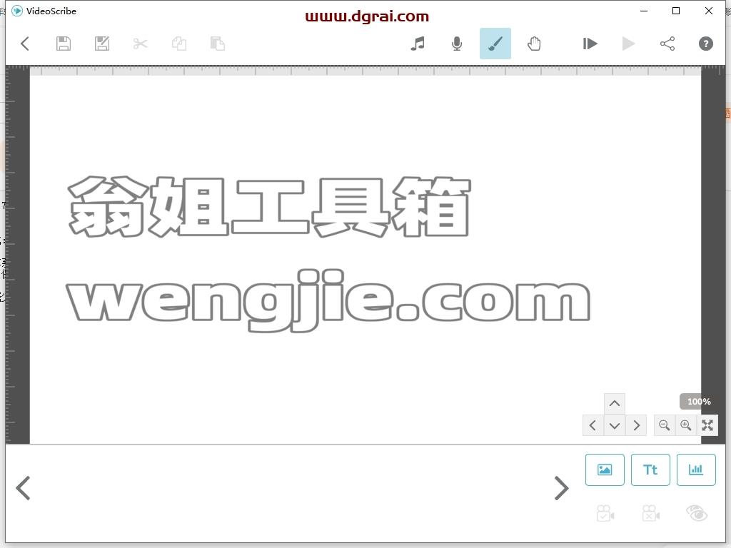 其他视频软件安装教程步骤