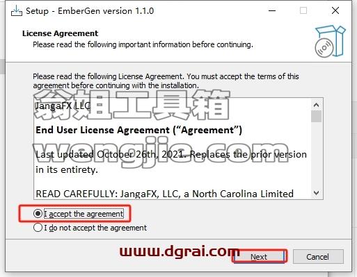 EmberGen安装教程步骤