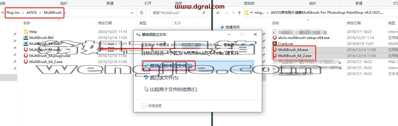 AKVIS修饰照片滤镜MultiBrush For Photoshop-PaintShop v9.0.1631.14151下载与安装教程