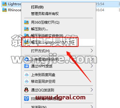 Lightroom Classic 2021v10.1安装教程