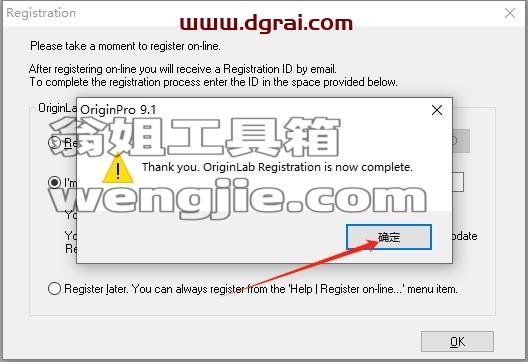 origin安装教程步骤