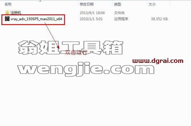 图形用户界面, 应用程序 描述已自动生成