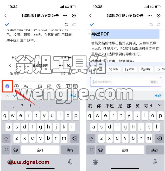 腾讯悄悄上线了一个AI工具,赶紧抢免费名额!