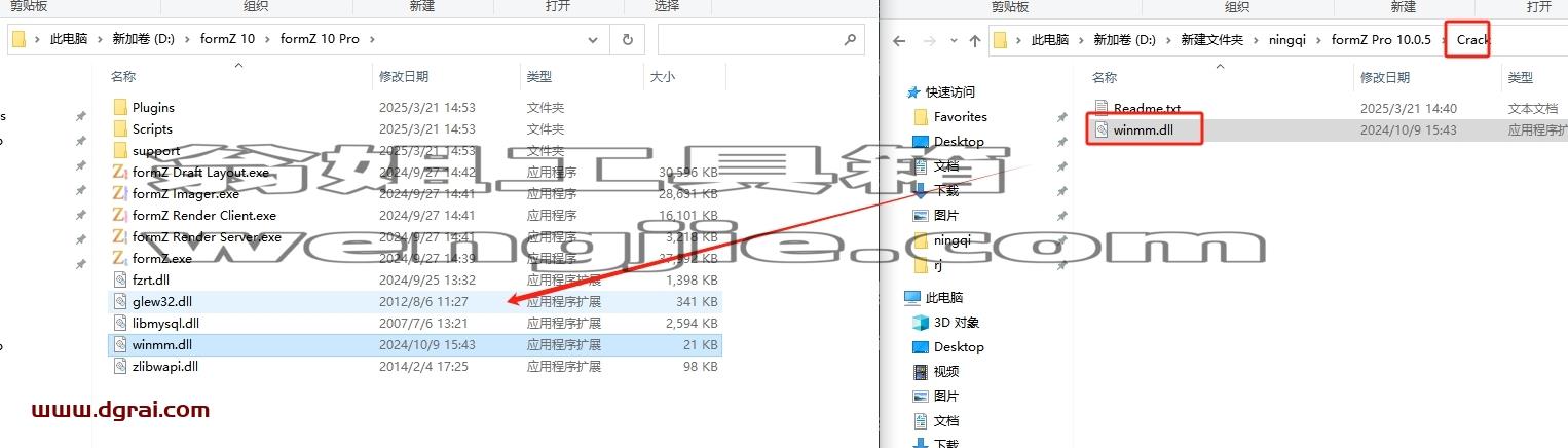 其他3D建模软件安装教程步骤