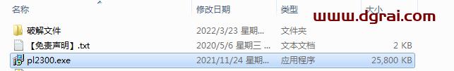 PhotoLine 23【图像处理软件】中文学习版下载安装图文教程、学习注册方法