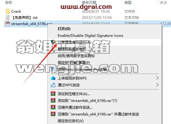 其他视频软件安装教程步骤