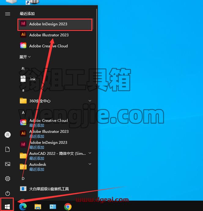 Adobe InDesign 2023 v18.4.0中文版下载附安装教程