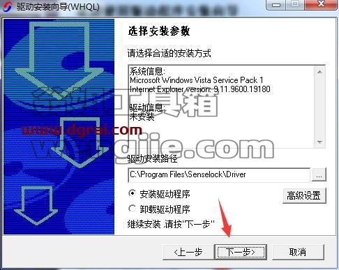 南方测绘cass9.1学习版【南方cass9.1】完美学习版安装图文教程、学习注册方法