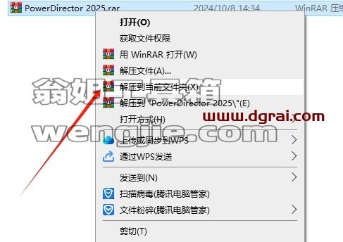 Adobe Director安装教程步骤