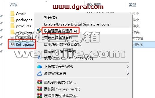 Adobe Animate安装教程步骤