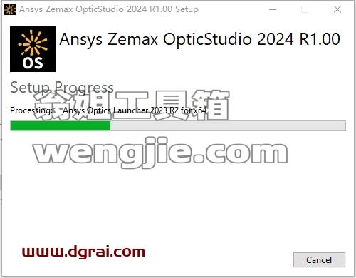 Zemax安装教程步骤