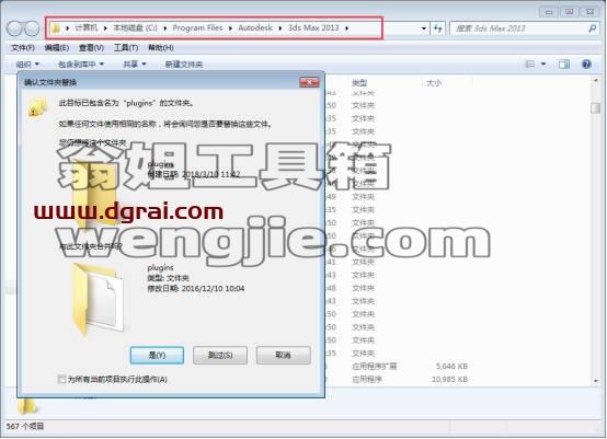 图形用户界面, 应用程序 描述已自动生成