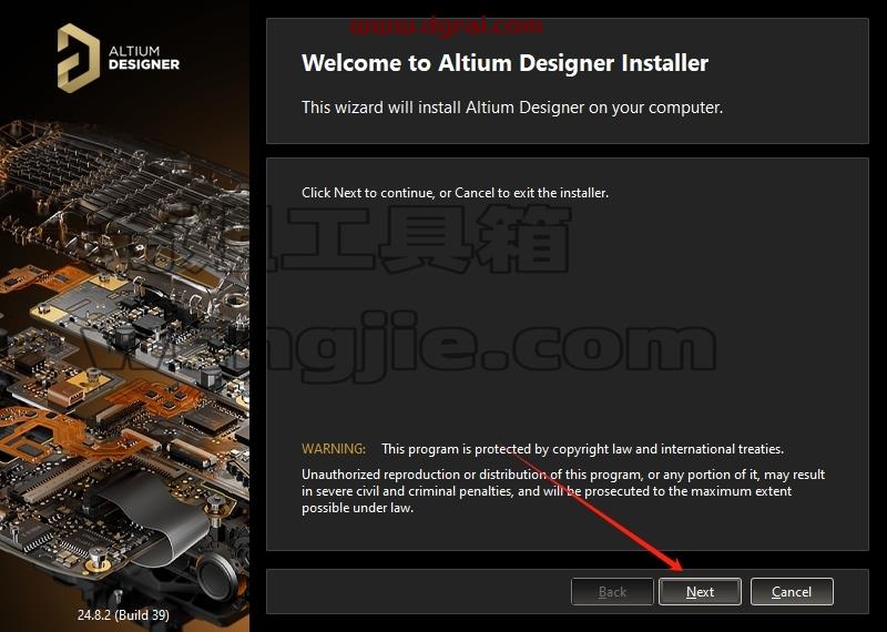 Altium Designer安装教程步骤