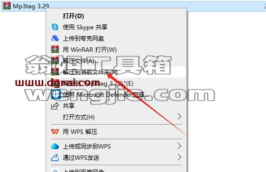 其他音频软件安装教程步骤