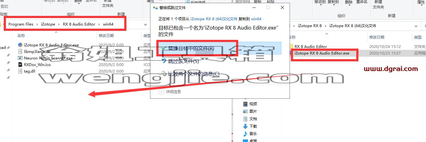 izotope rx8【音频处理工具】中文版下载与安装教程