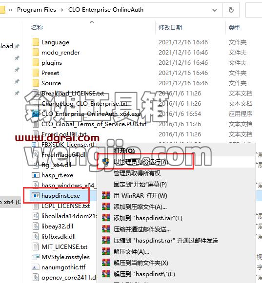 CLO Enterprise【服装设计软件】简体中文版下载与安装教程