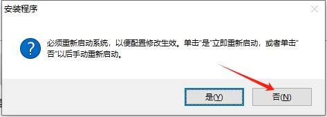 CAD建筑版安装教程步骤