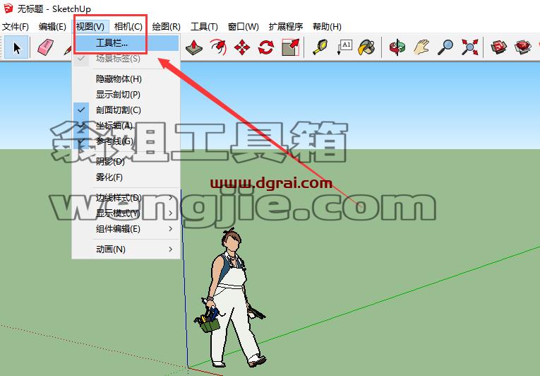 Enscape 3.1.2学习软件【附安装教程】汉化学习版安装图文教程、学习注册方法