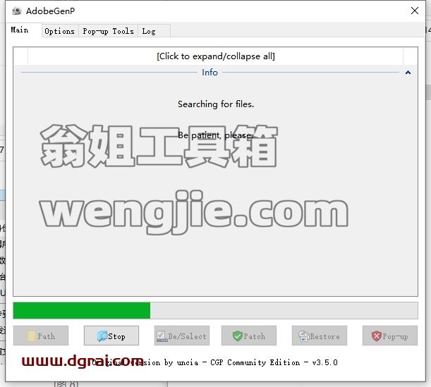 Adobe Acrobat安装教程步骤