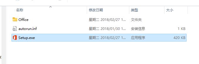 Project 2016 专业版官方原版镜像文件下载与安装教程