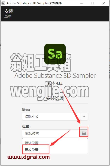 Adobe Substance 3D Sampler v4.1.2【真实材质贴图制作软件】中文版下载与安装教程