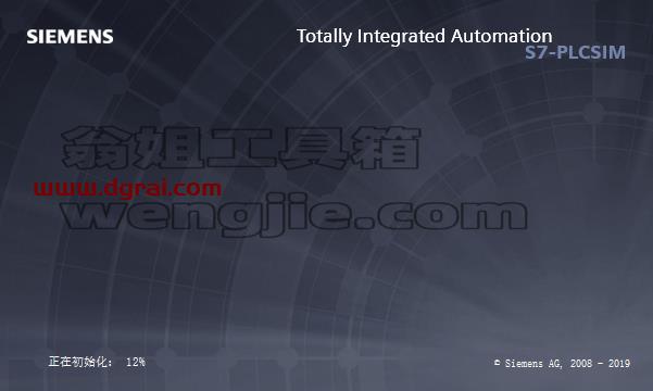 博途安装教程步骤