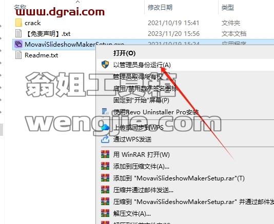 Movavi Slideshow Maker安装教程步骤