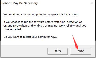proshow producer v9.0.3771【电子相册制作软件】安装教程