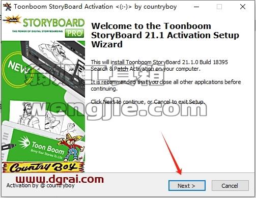Toon Boom安装教程步骤