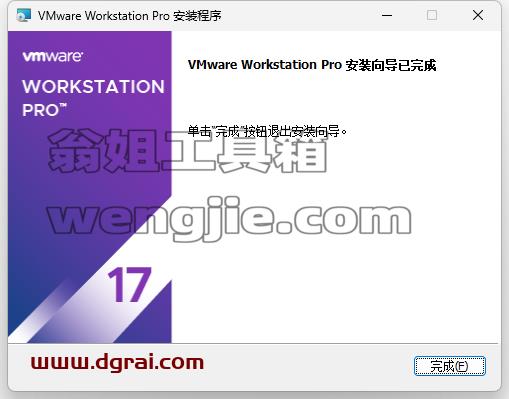 EPLAN 2025全套软件下载地址与安装教程