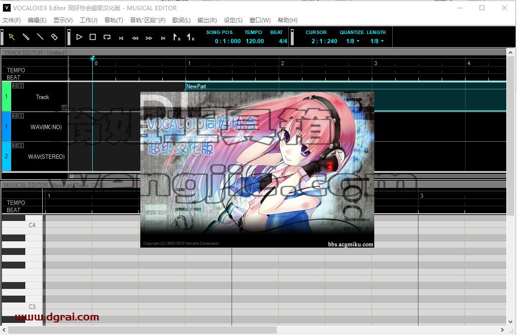 vocaloid 3【语音音乐合成软件】同好协会超级汉化版下载与安装教程