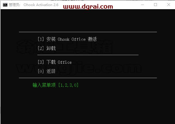 Office 365 商业版官方原版安装包下载与安装教程(可离线安装)