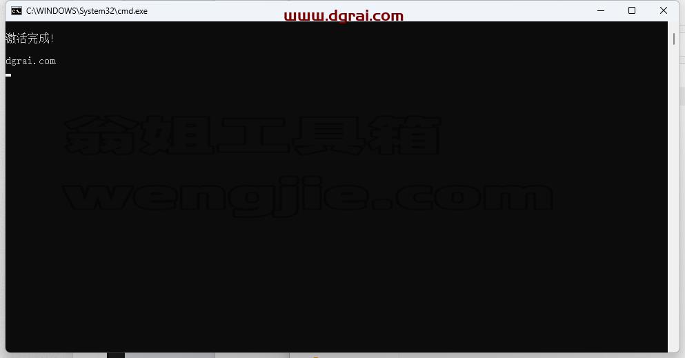 威力导演2024 (PowerDirector)v22.0.2106.1旗舰版下载与安装教程
