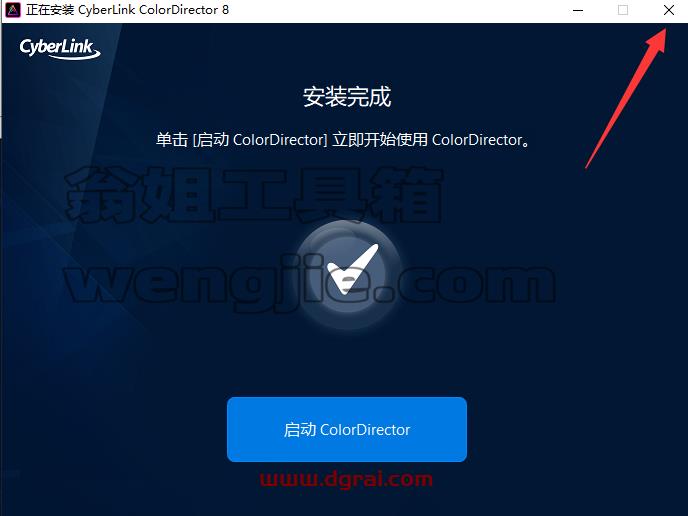 Adobe Director 8中文版下载【Di 8绿色版安装教程】