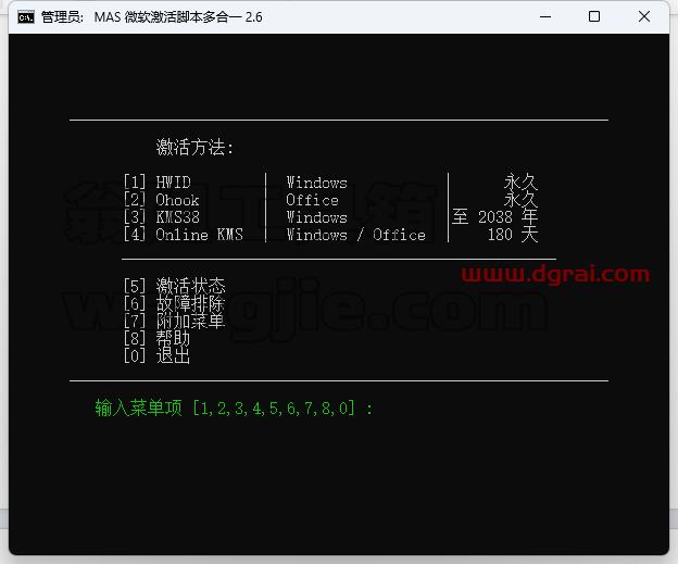 Visio 2016 专业版官方原版镜像文件免费下载与安装教程