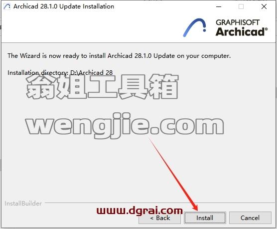 Archicad安装教程步骤