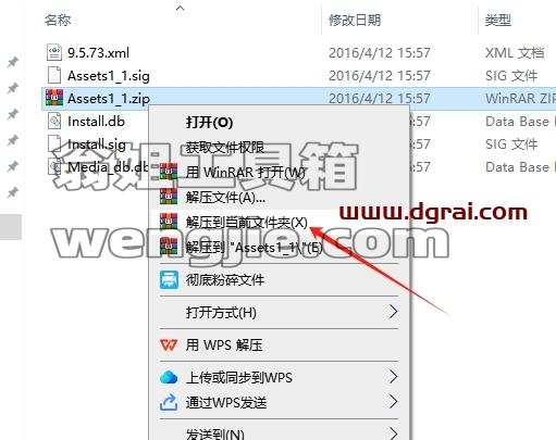 PS插件安装教程步骤