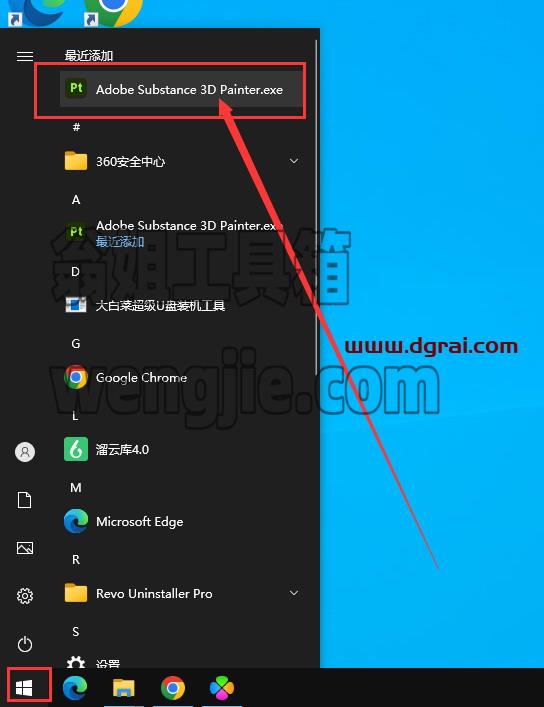 Adobe Substance 3D Painter v8.3.1【3D贴图绘制软件】中文版下载与安装教程